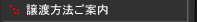 �ǔԏ��n���@���ē�