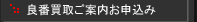 �ǔԔ��悲�ē��E���\������