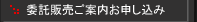 �ǔԈϑ��̔����ē��E���\������
