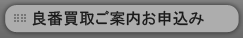 ���悲�ē��E���\������